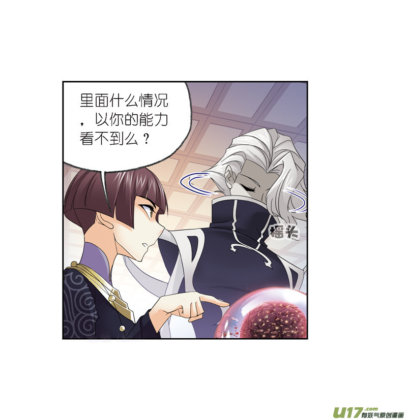 斗罗大陆第237话 十万年考验（1）