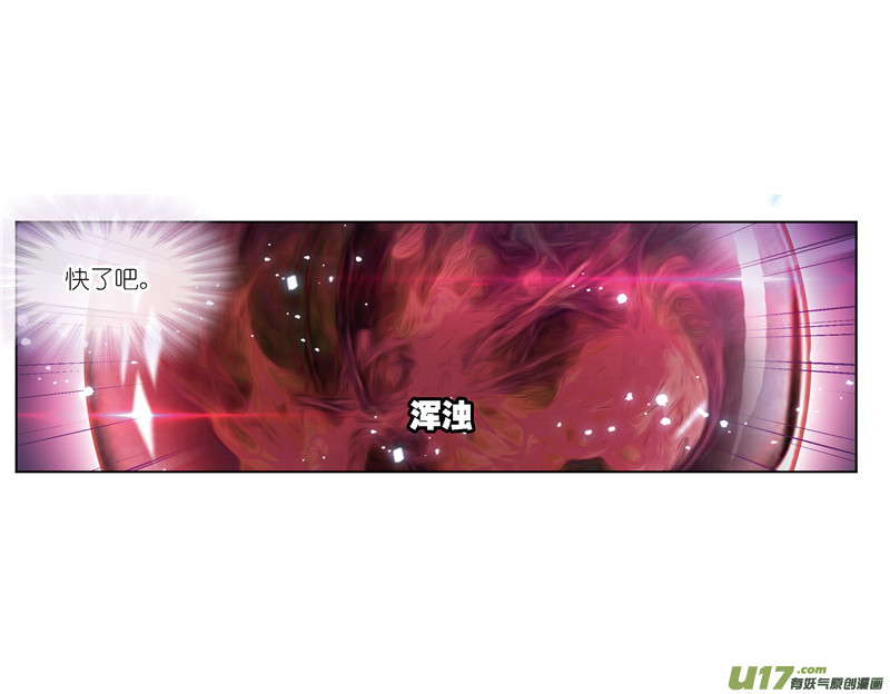 斗罗大陆第237话 十万年考验（1）