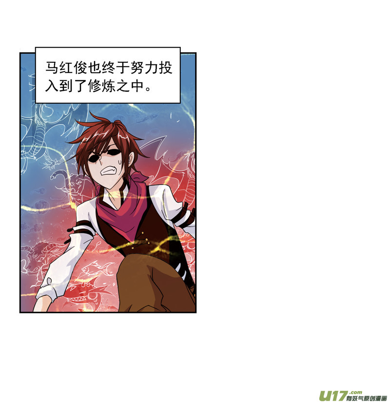 斗罗大陆第237话 十万年考验（1）