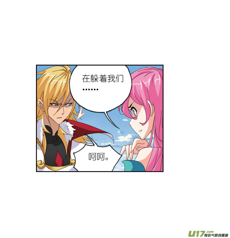 斗罗大陆第237话 十万年考验（2）