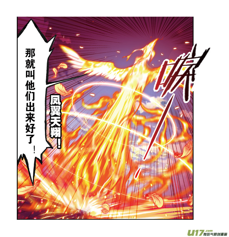 斗罗大陆第237话 十万年考验（2）