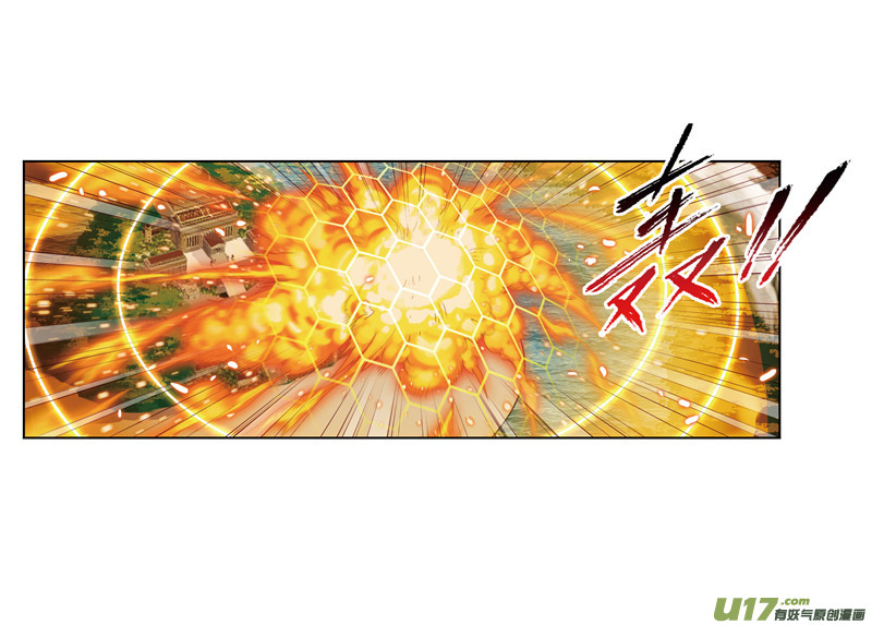 斗罗大陆第237话 十万年考验（2）