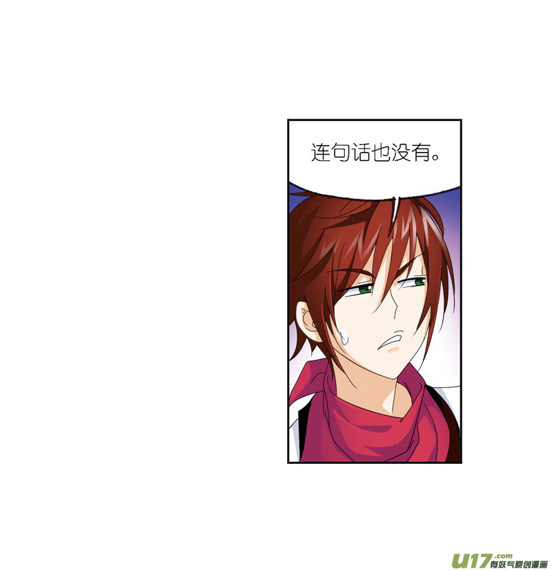 斗罗大陆第237话 十万年考验（2）