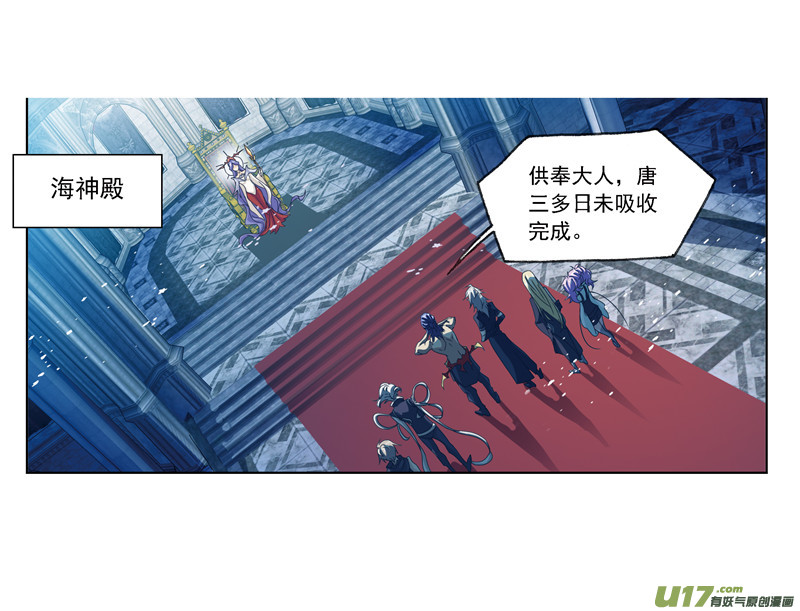 斗罗大陆第237话 十万年考验（2）