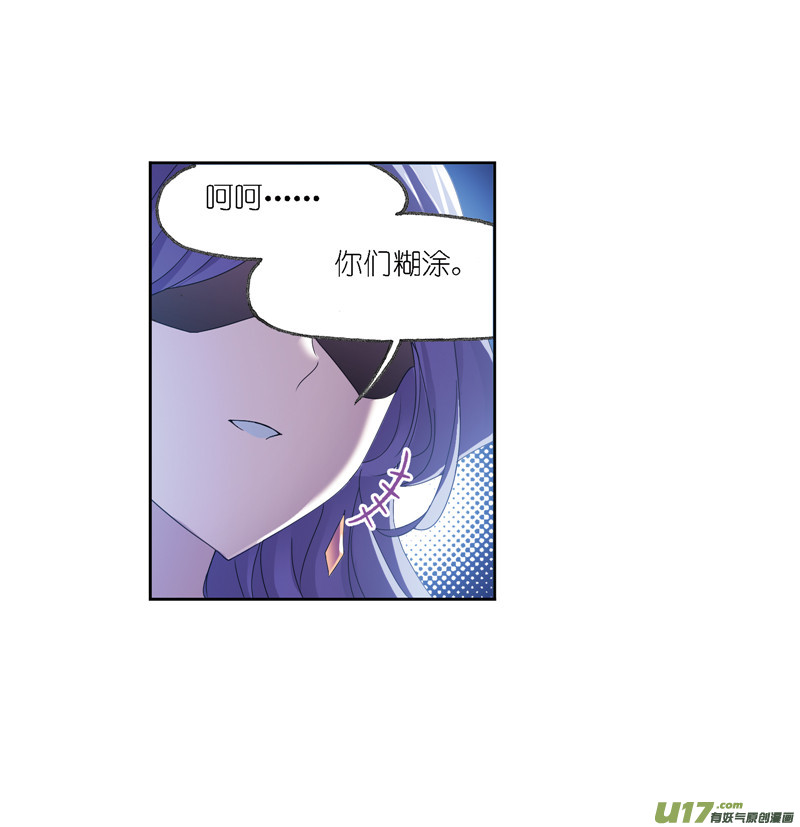 斗罗大陆第237话 十万年考验（2）