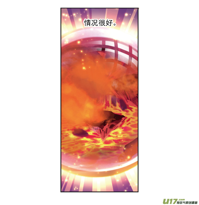 斗罗大陆第237话 十万年考验（2）