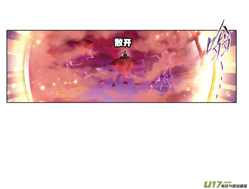 斗罗大陆第237话 十万年考验（2）