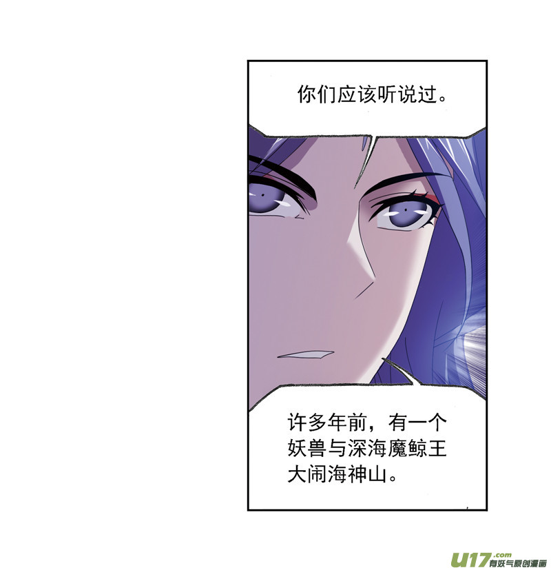 斗罗大陆第237话 十万年考验（2）