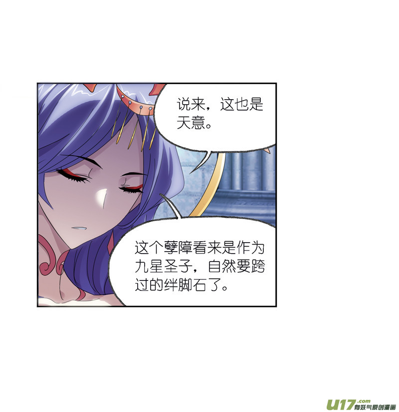 斗罗大陆第237话 十万年考验（2）