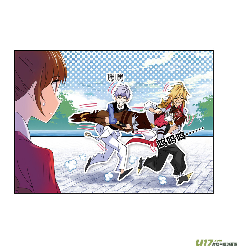斗罗大陆第237话 十万年考验（2）