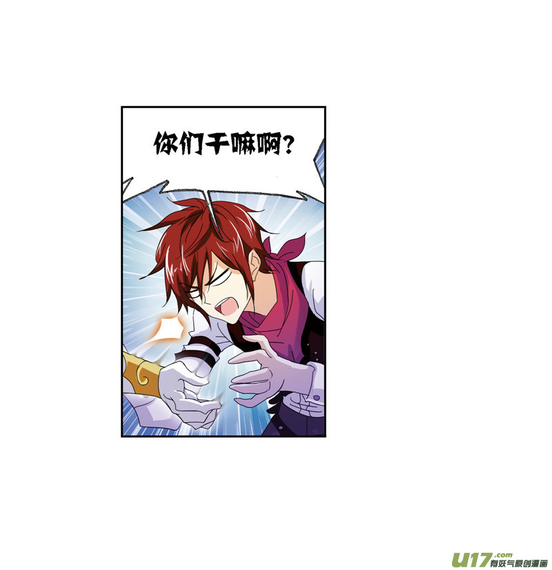 斗罗大陆第237话 十万年考验（2）