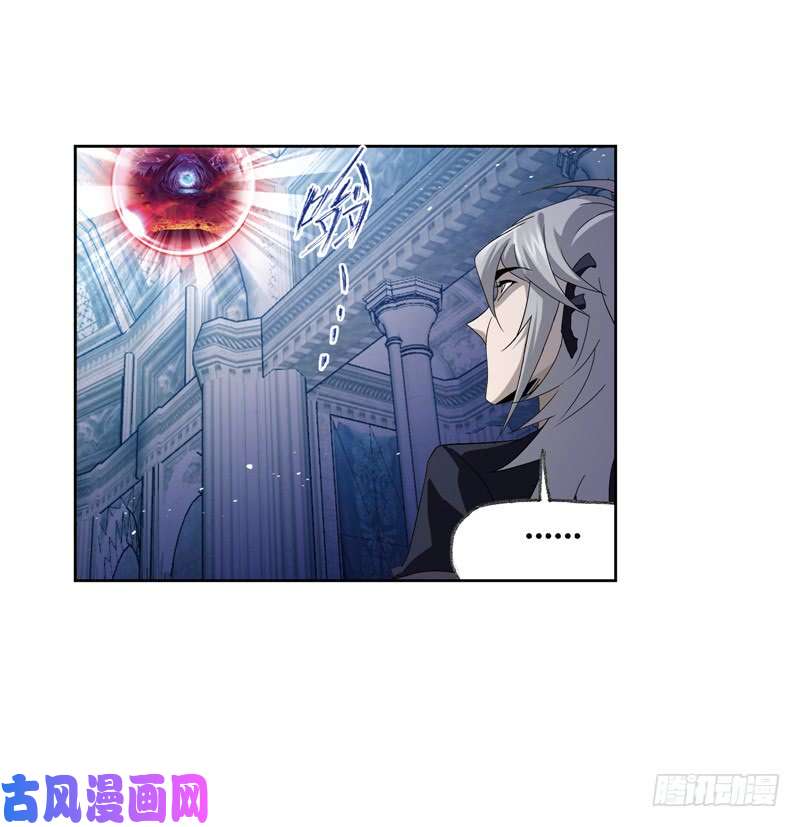 斗罗大陆第238话 九节鱼龙兽（1）