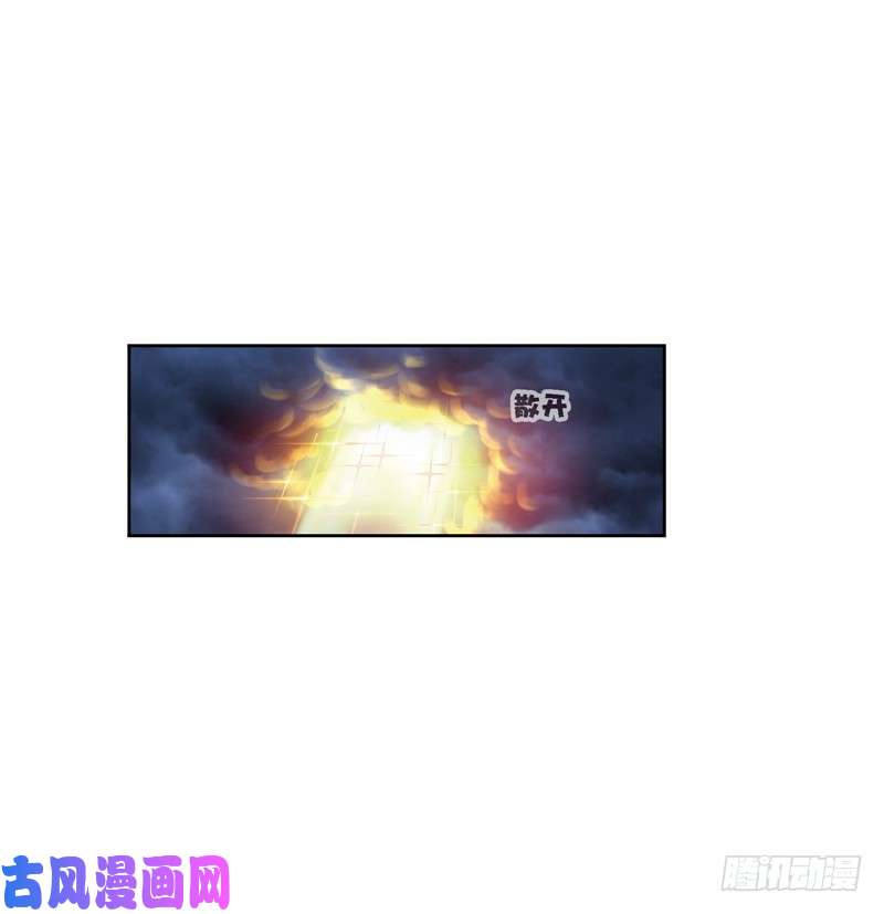 斗罗大陆第238话 九节鱼龙兽（1）