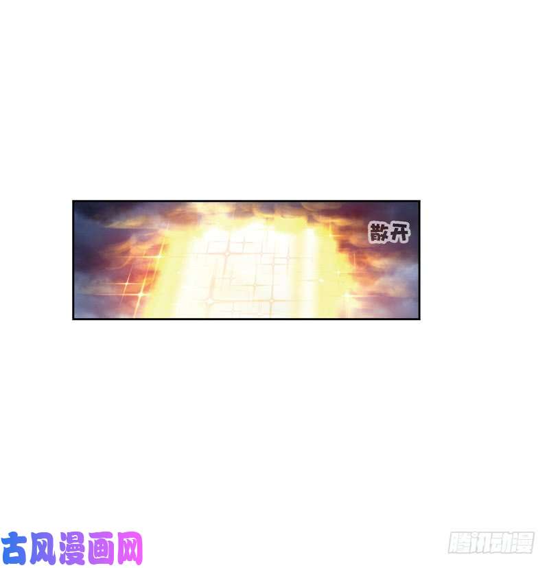 斗罗大陆第238话 九节鱼龙兽（1）