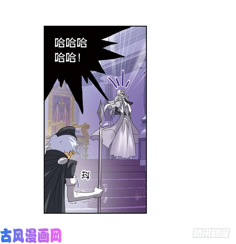 斗罗大陆第238话 九节鱼龙兽（1）