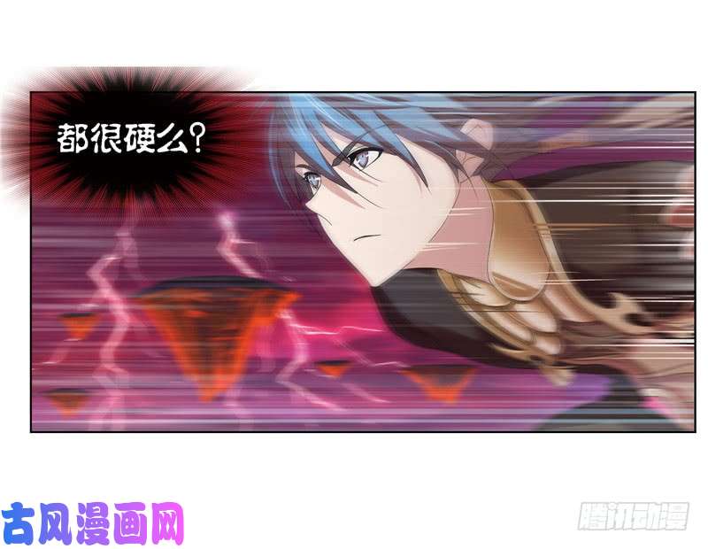 斗罗大陆第238话 九节鱼龙兽（1）