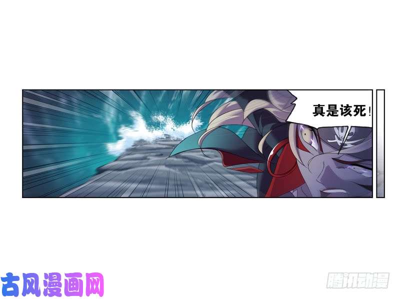 斗罗大陆第238话 九节鱼龙兽（1）