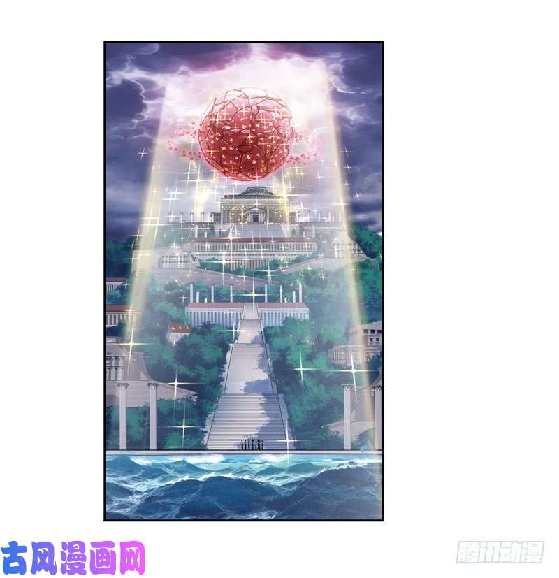 斗罗大陆第238话 九节鱼龙兽（1）