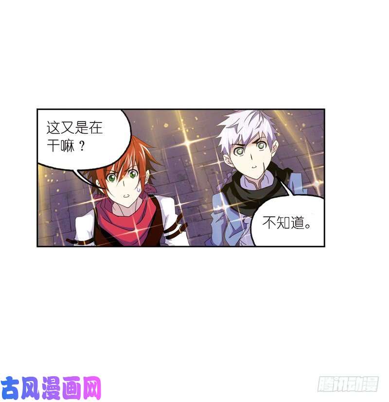 斗罗大陆第238话 九节鱼龙兽（1）