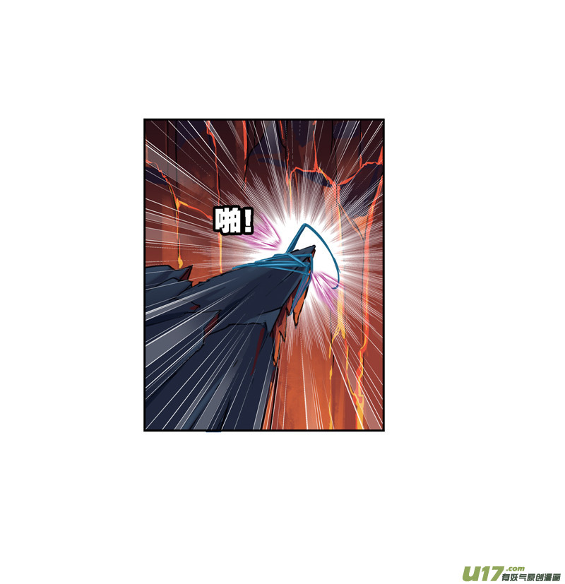 斗罗大陆第238话 九节鱼龙兽（2）