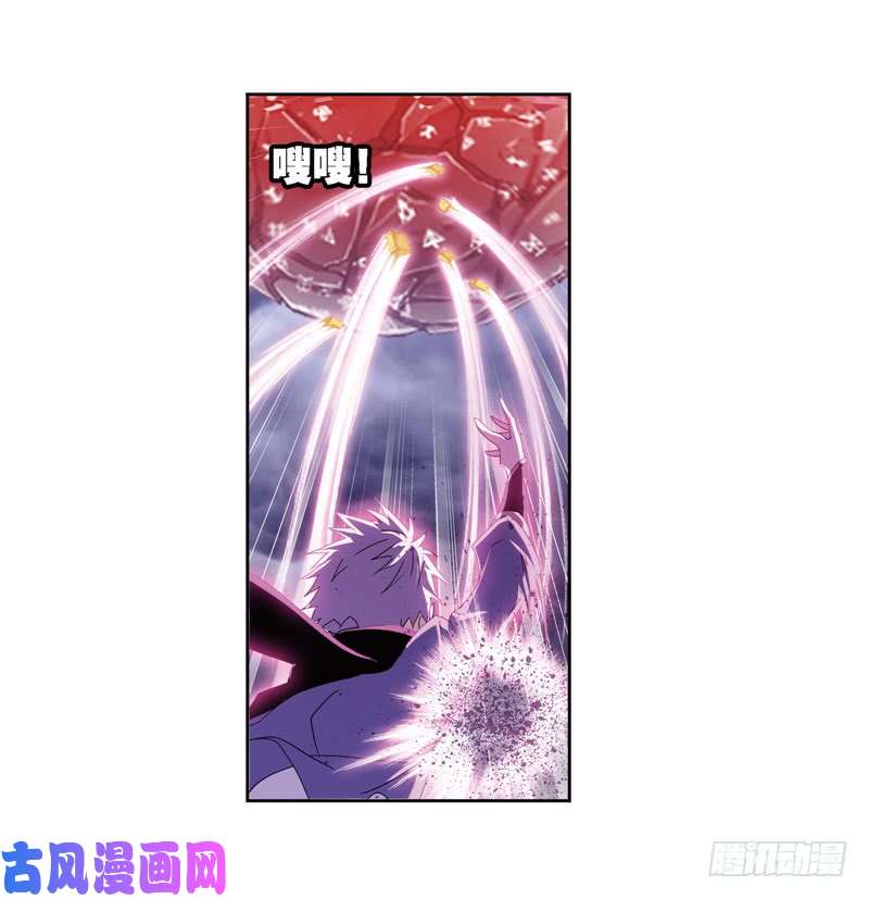 斗罗大陆第239话 斗环（1）