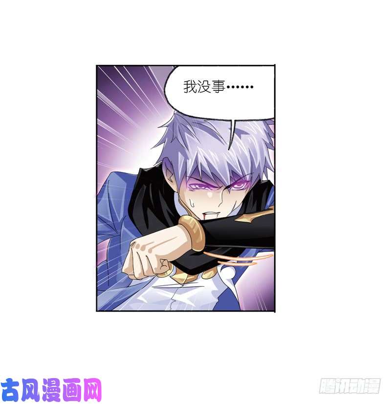 斗罗大陆第239话 斗环（1）