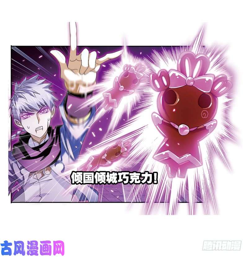 斗罗大陆第239话 斗环（1）