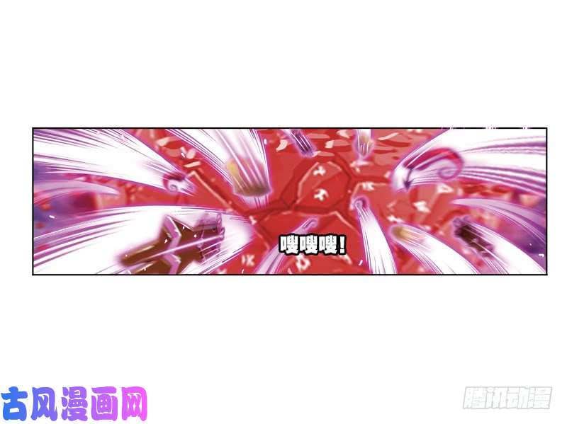 斗罗大陆第239话 斗环（1）
