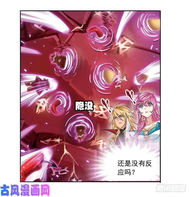 斗罗大陆第239话 斗环（1）