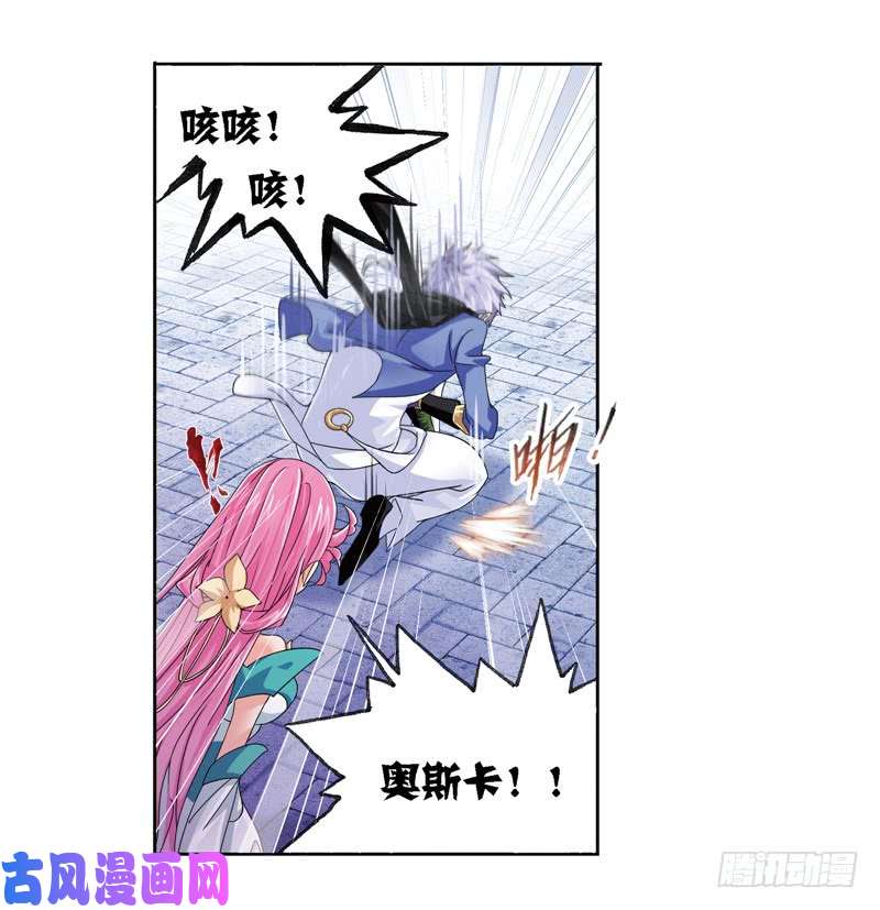 斗罗大陆第239话 斗环（1）
