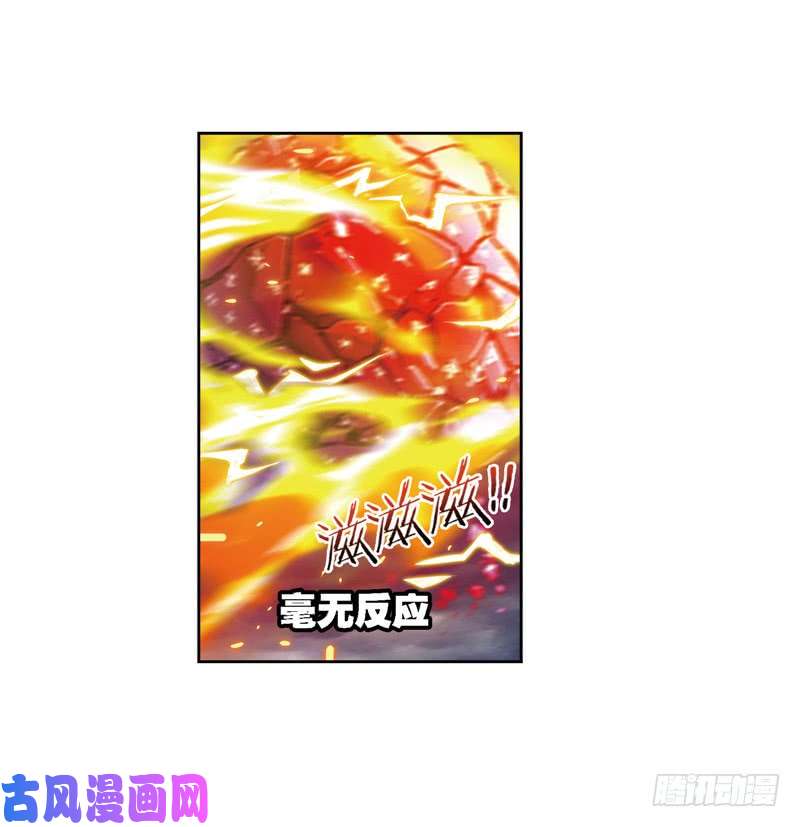 斗罗大陆第239话 斗环（1）