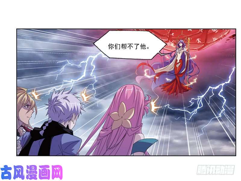 斗罗大陆第239话 斗环（1）