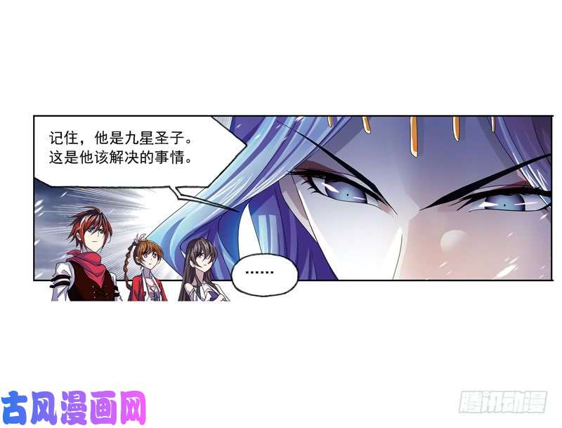斗罗大陆第239话 斗环（1）