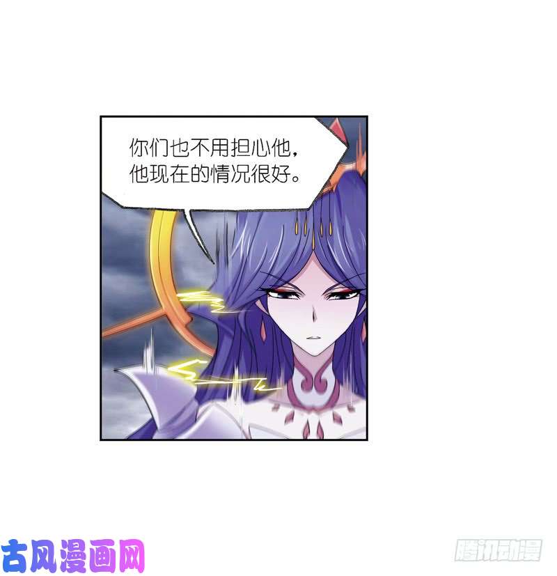 斗罗大陆第239话 斗环（1）