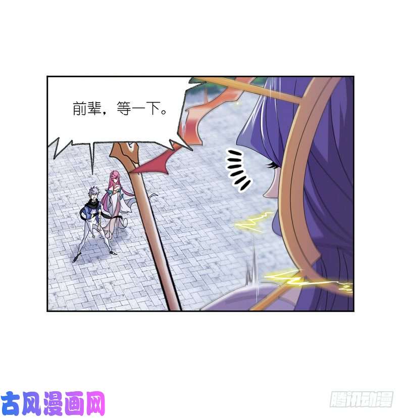 斗罗大陆第239话 斗环（1）