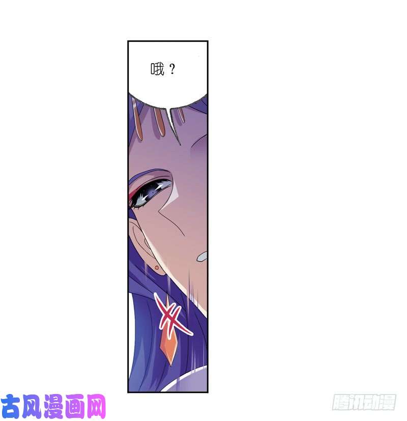 斗罗大陆第239话 斗环（1）