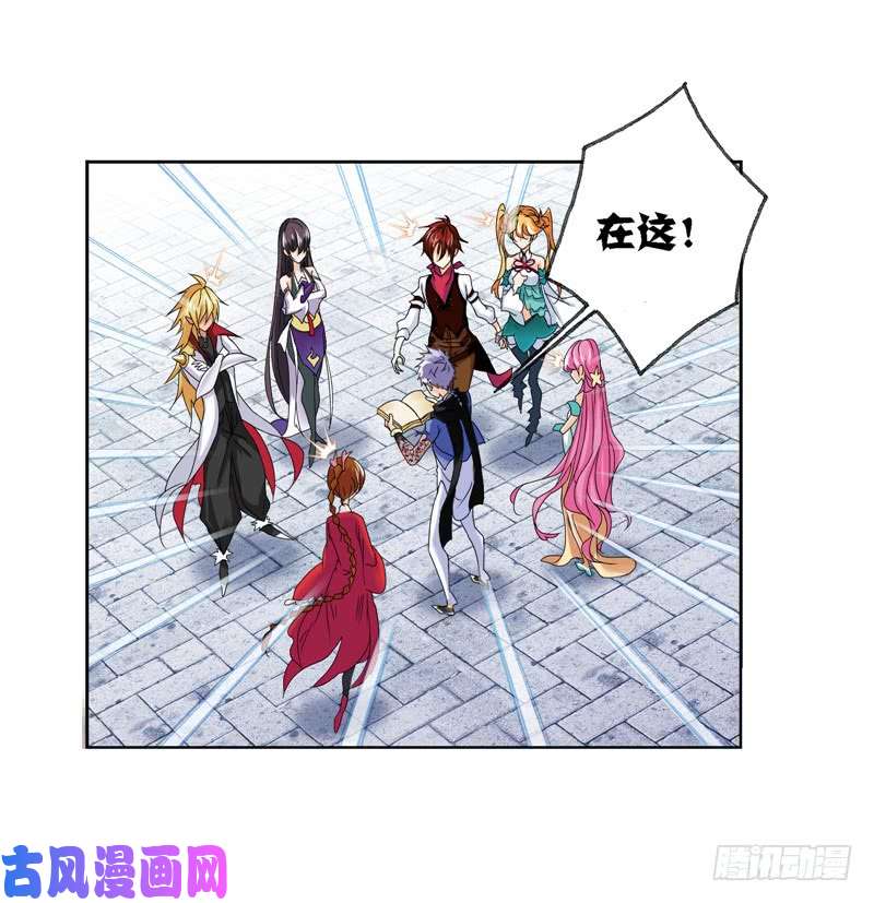 斗罗大陆第239话 斗环（1）