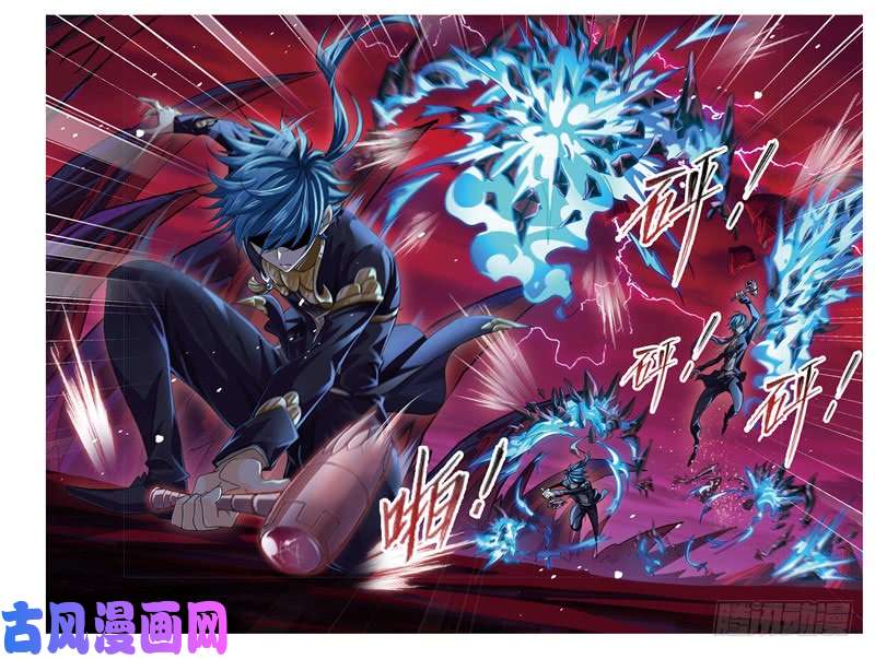 斗罗大陆第239话 斗环（1）