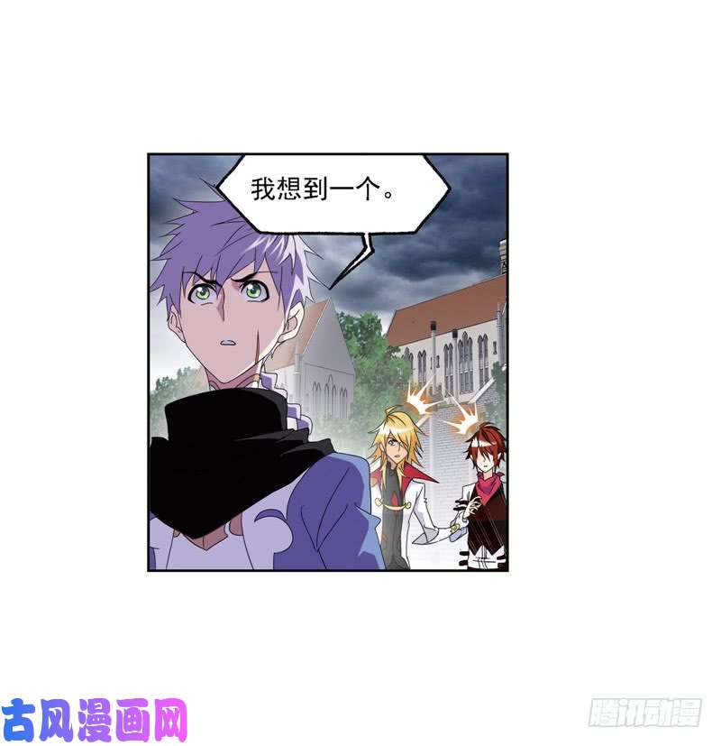 斗罗大陆第239话 斗环（1）