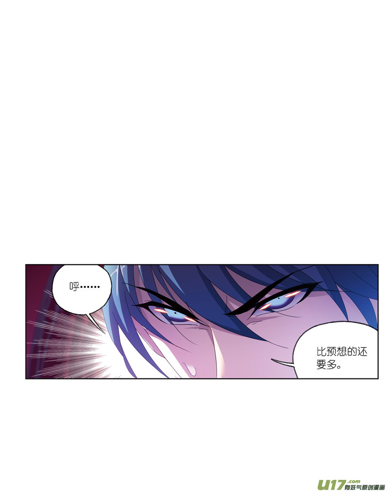 斗罗大陆第239话 斗环（2）