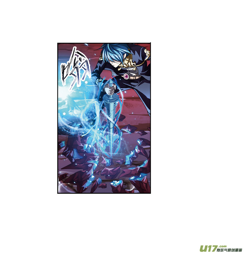 斗罗大陆第239话 斗环（2）
