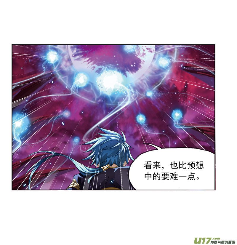 斗罗大陆第239话 斗环（2）