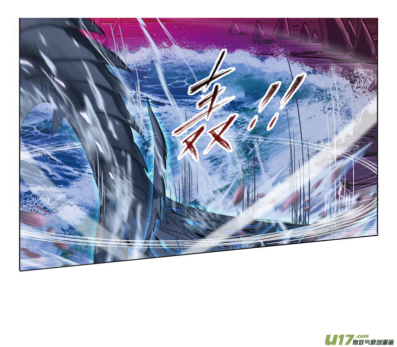 斗罗大陆第239话 斗环（2）