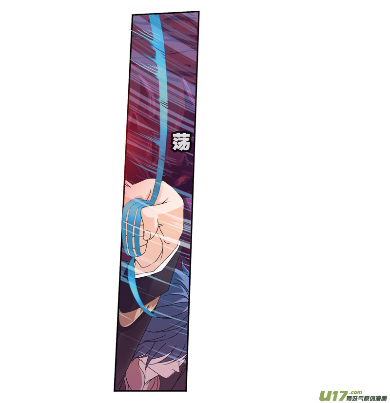 斗罗大陆第239话 斗环（2）