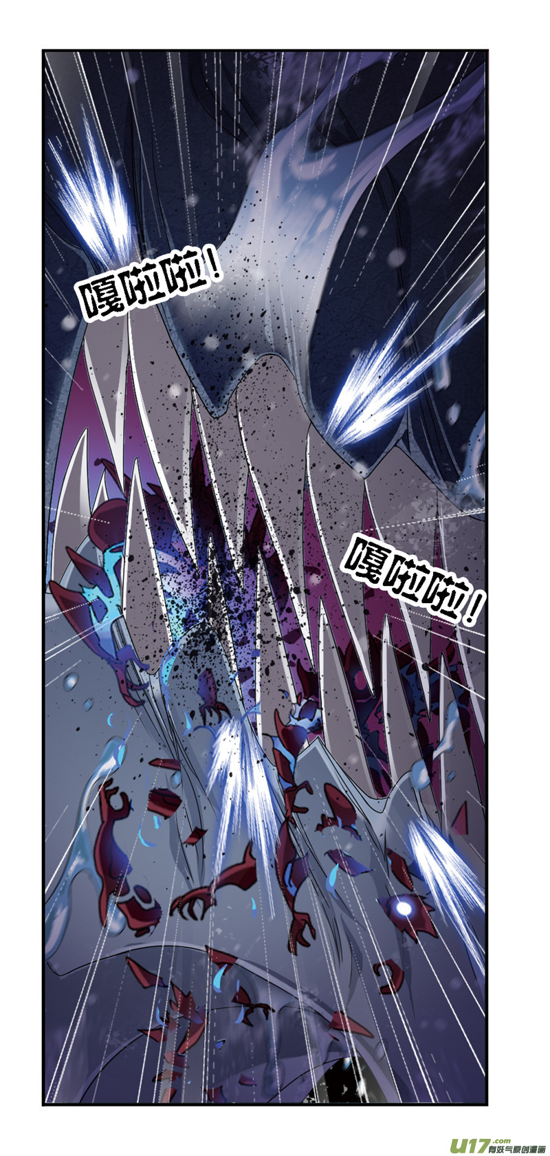斗罗大陆第239话 斗环（2）