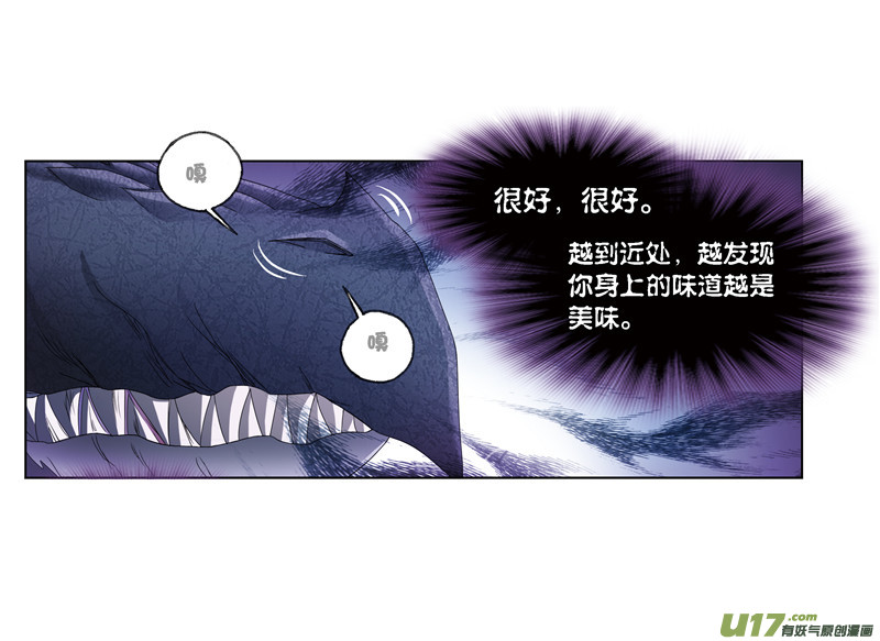 斗罗大陆第239话 斗环（2）