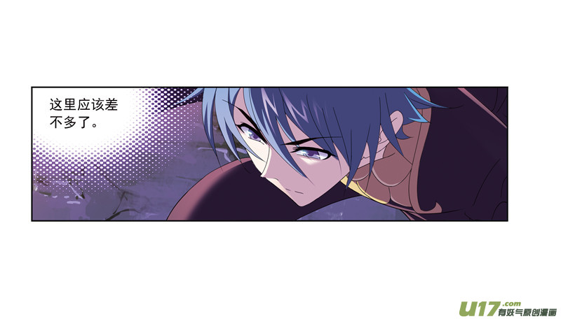 斗罗大陆第239话 斗环（2）