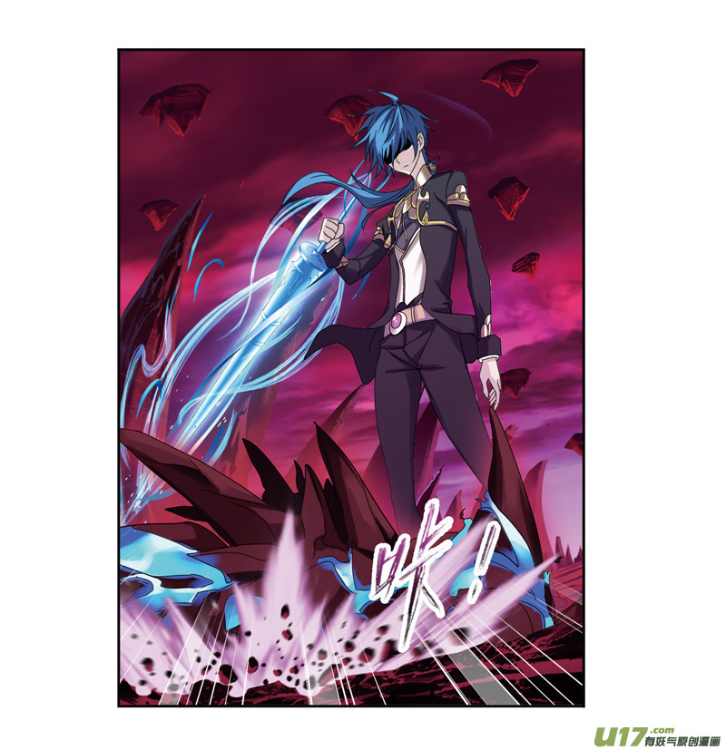 斗罗大陆第239话 斗环（2）