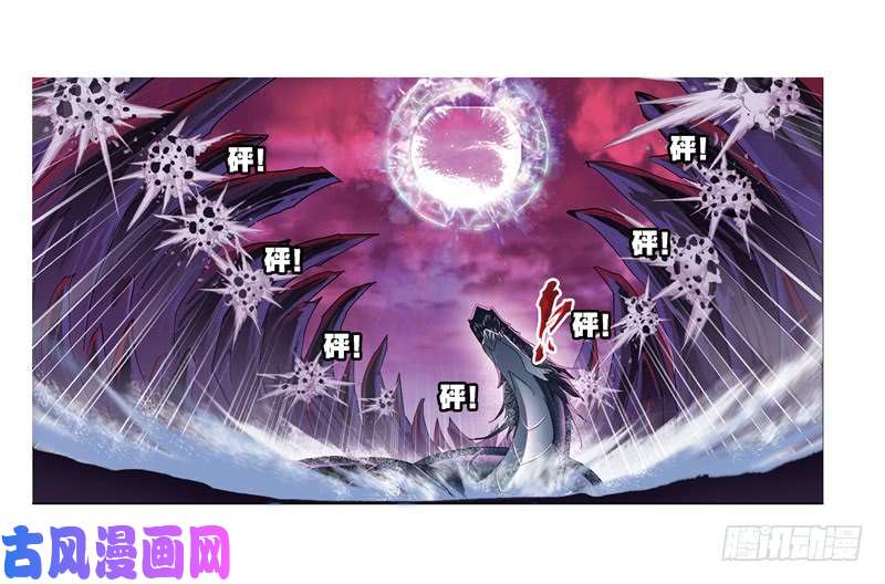 斗罗大陆第240话 仙草毒物（1）