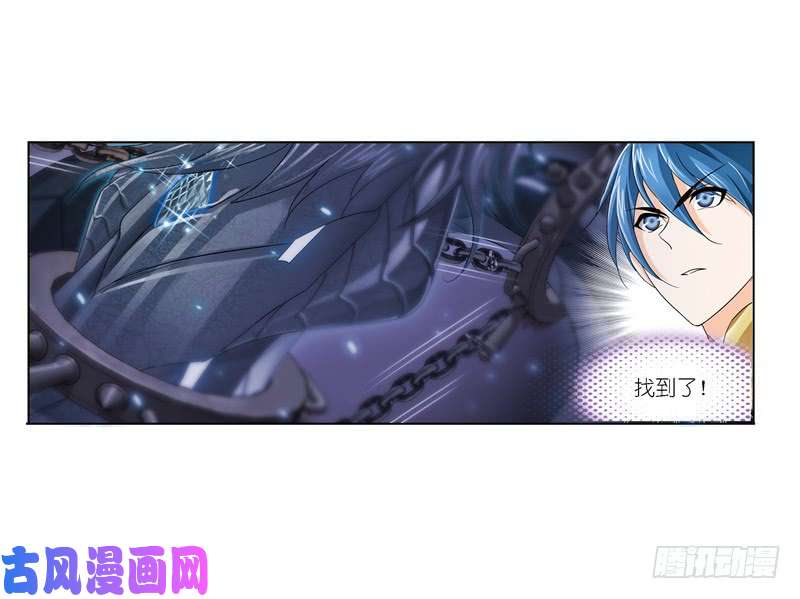 斗罗大陆第240话 仙草毒物（1）